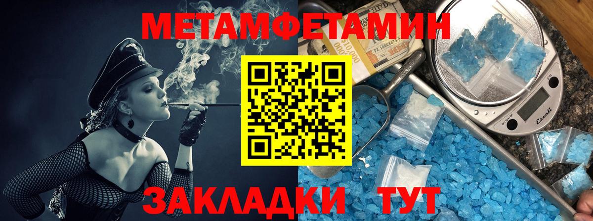 АМФЕТАМИН 97%  Амфетамин  площадка как зайти  Вход с VPN  Новоалександровск 