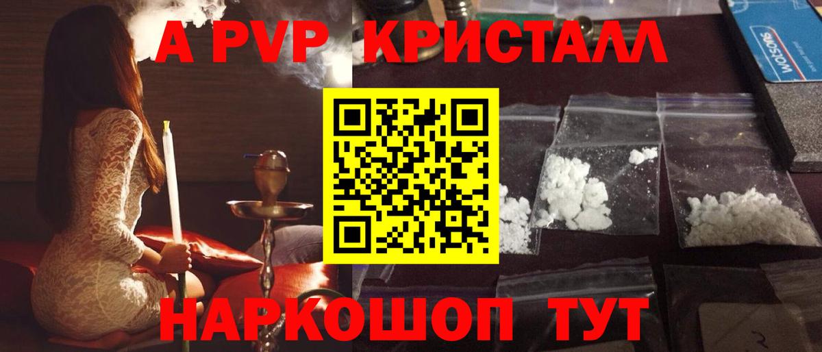A-PVP СК Новоалександровск