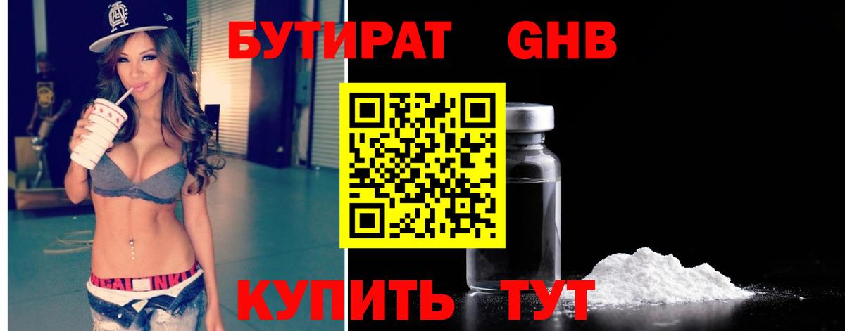МЕФ   Бошки Шишки  Кокаин  Гашиш  Новоалександровск  Вход с VPN 