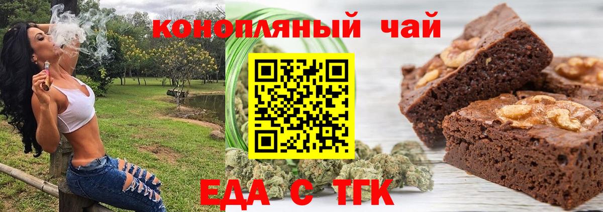 Canna-Cookies марихуана Новоалександровск