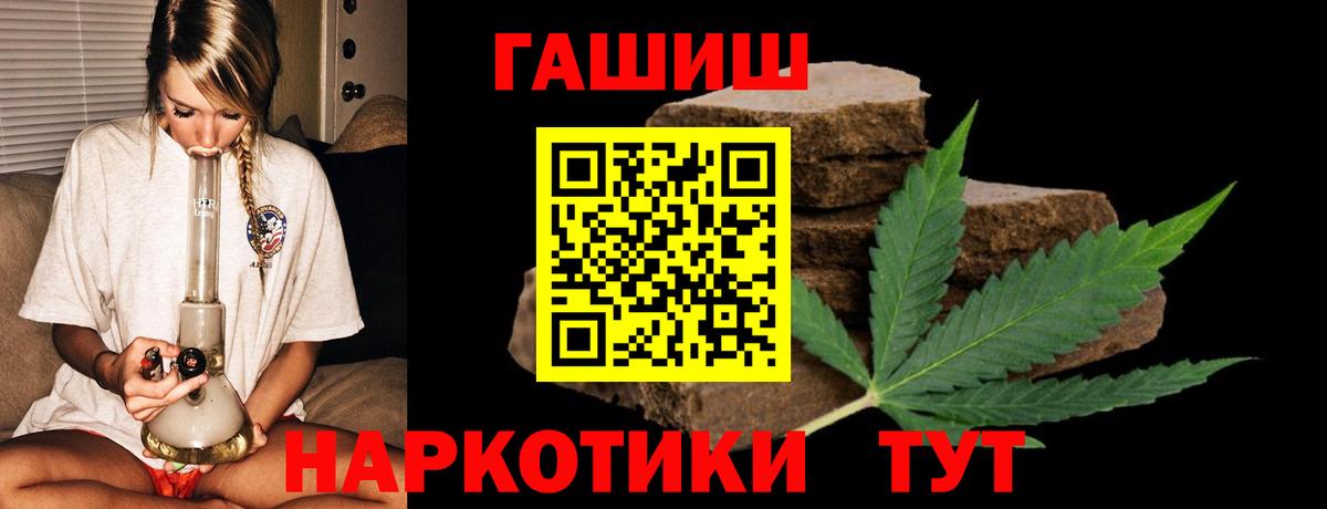 Гашиш хэш  Вход с VPN  Новоалександровск  Гашиш гарик 