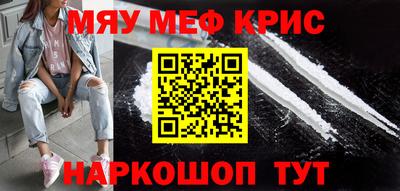 скорость Волжск