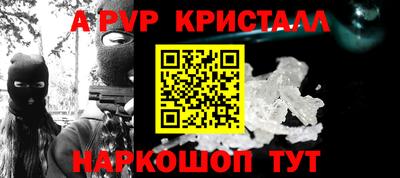скорость Волжск