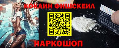 скорость Волжск