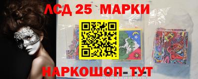 мескалин Волгодонск
