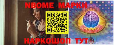 мескалин Волгодонск