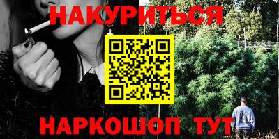 гашиш Волжский