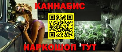 гашиш Волжский