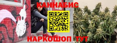 мескалин Волгодонск
