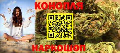 мескалин Волгодонск