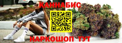мескалин Волгодонск