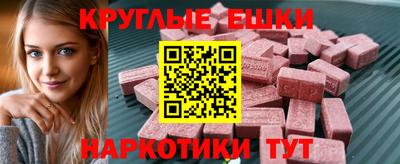 мескалин Волгодонск