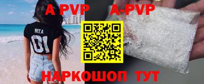 скорость Волжск