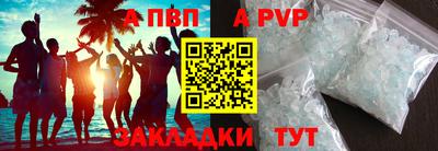 гашиш Волжский