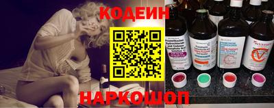 мескалин Волгодонск