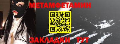 скорость Волжск