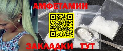 мескалин Волгодонск