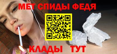 скорость Волжск