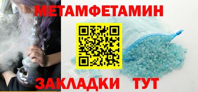 скорость Волжск