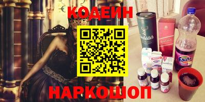 кокаин VHQ Славянск-на-Кубани