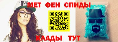 мескалин Волгодонск