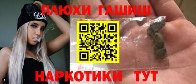 мескалин Волгодонск