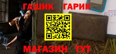 мескалин Волгодонск