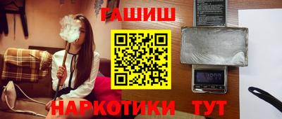 гашиш Волжский