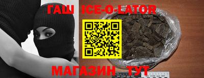 мескалин Волгодонск