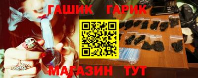 гашиш Волжский