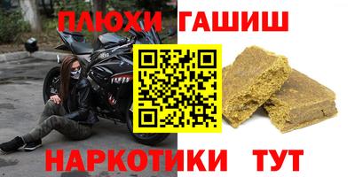гашиш Волжский