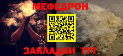 скорость Волжск