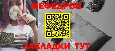 скорость Волжск