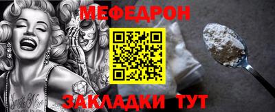 скорость Волжск