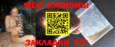 ПСИЛОЦИБИНОВЫЕ ГРИБЫ Славгород