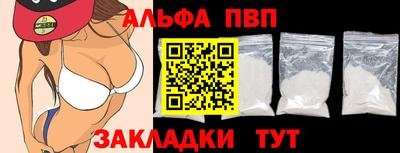 гашиш Волжский