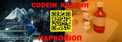 скорость Волжск