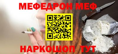 скорость Волжск