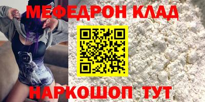 скорость Волжск