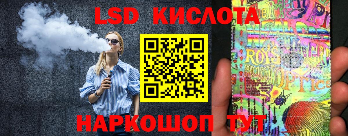 Новоалександровск  Марки 25I-NBOMe 1,5мг  Вход с VPN  Марки NBOMe  Марки 25I-NBOMe 1,5мг 