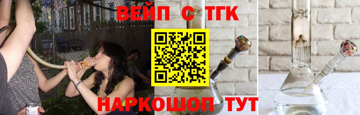 Дистиллят ТГК концентрат Новоалександровск