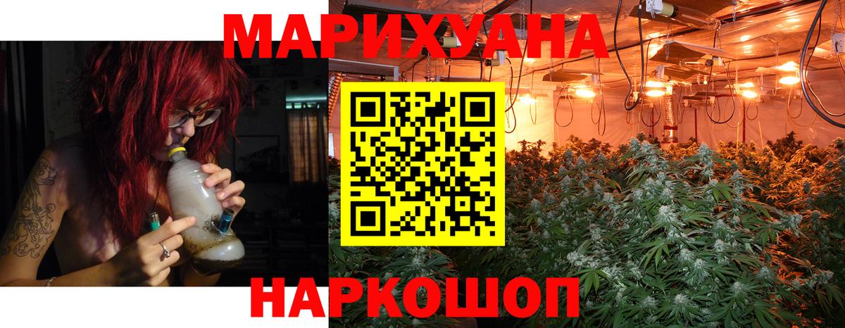 Конопля конопля  Вход с VPN  Новоалександровск  Марихуана конопля  Марихуана индика  Марихуана VHQ 